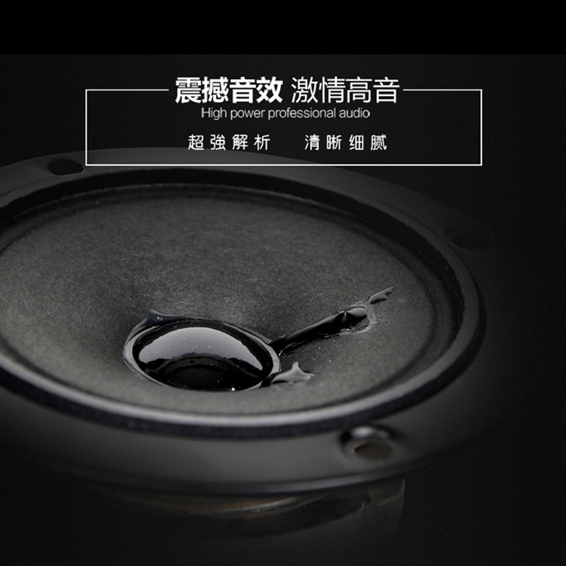 JBCDO 喇叭 3寸 对角孔距直径8.3-9.3CM