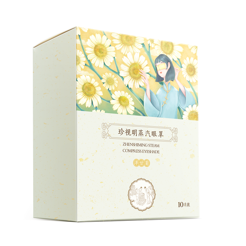 珍视明 蒸汽热敷眼罩 洋甘菊香型 10片/盒高清大图