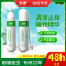 郁康驱蚊喷雾98ml