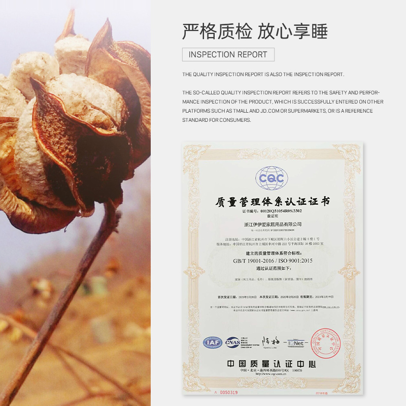 婵思 水洗棉暖阳系列格子四件套高清大图