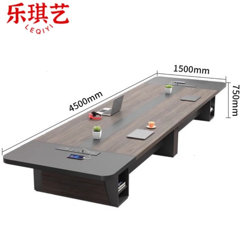 乐琪艺 会议桌4.5m张