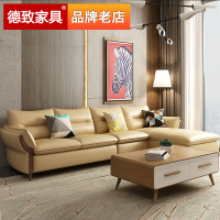 德致现代简约皮沙发客厅真皮沙发组合单人位转角北欧沙发皮艺沙发