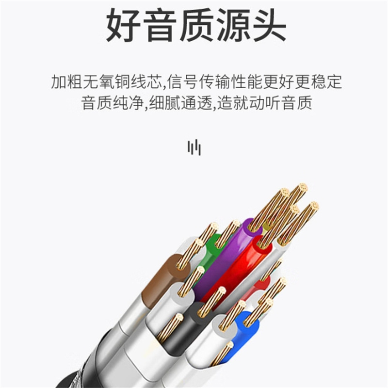 也仁 大三芯6.35转3.5mm音频线 公对公连接线 立体声双声道手机电脑调音台3米高清大图