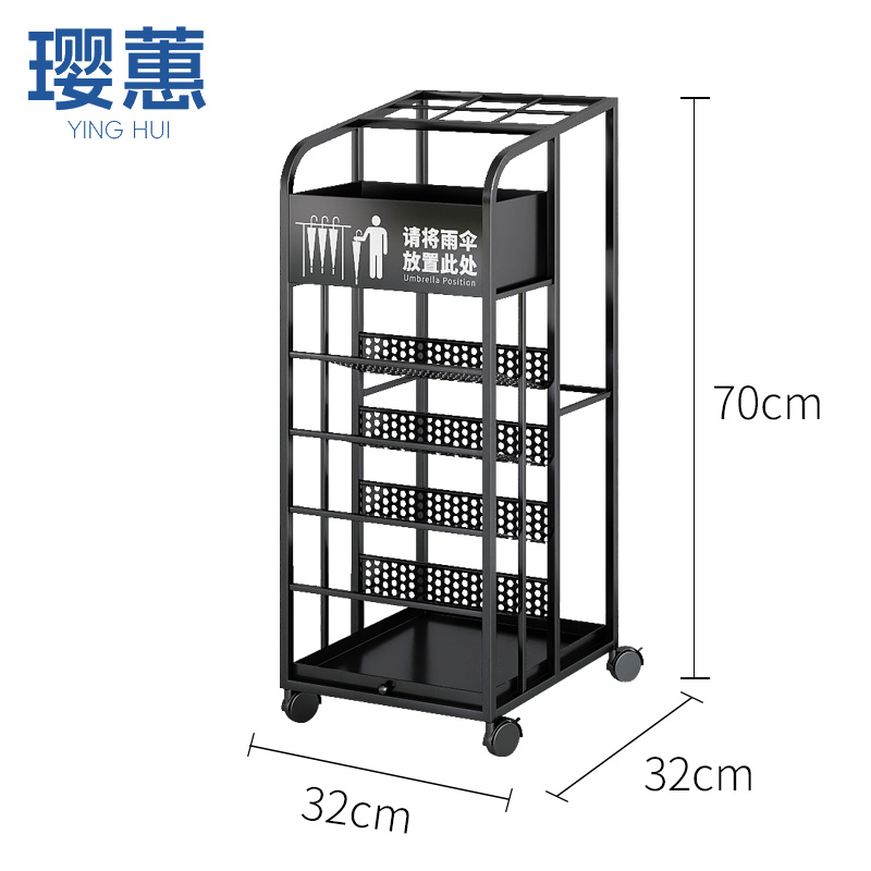 璎蕙 雨伞架 大号 个高清大图
