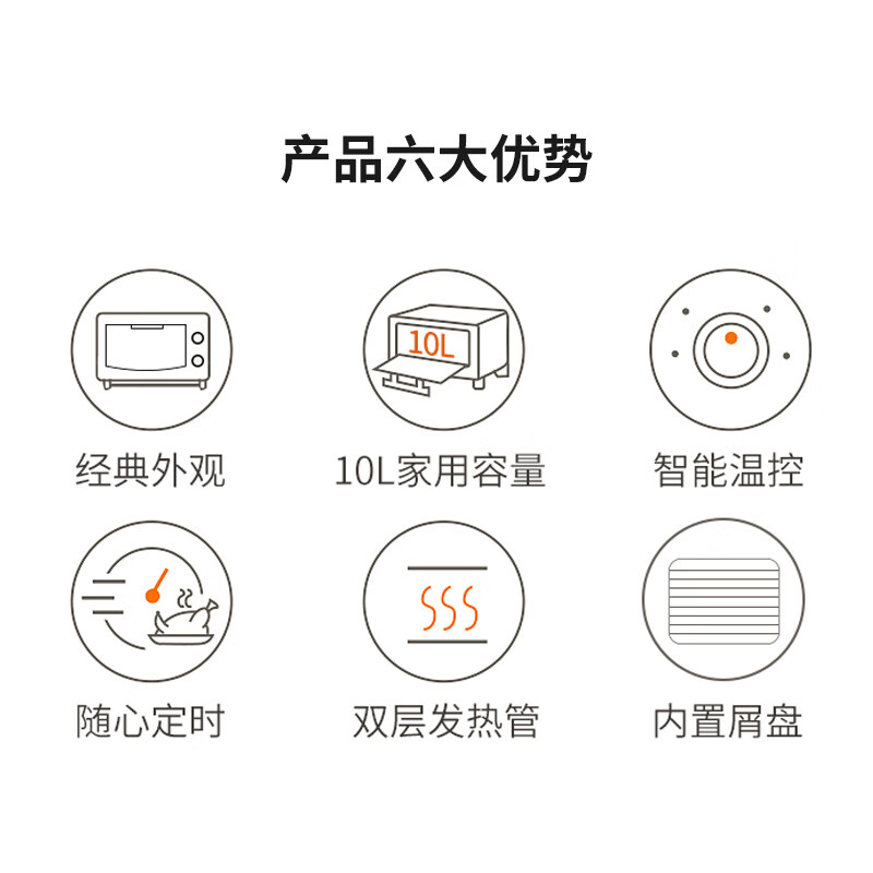 九阳 电烤箱 家用多功能烘焙机 烤炉箱 KX10-VN360/10L高清大图