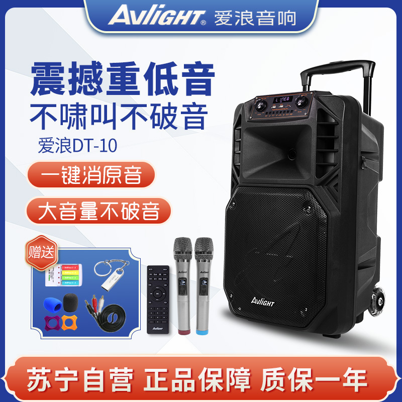 功放