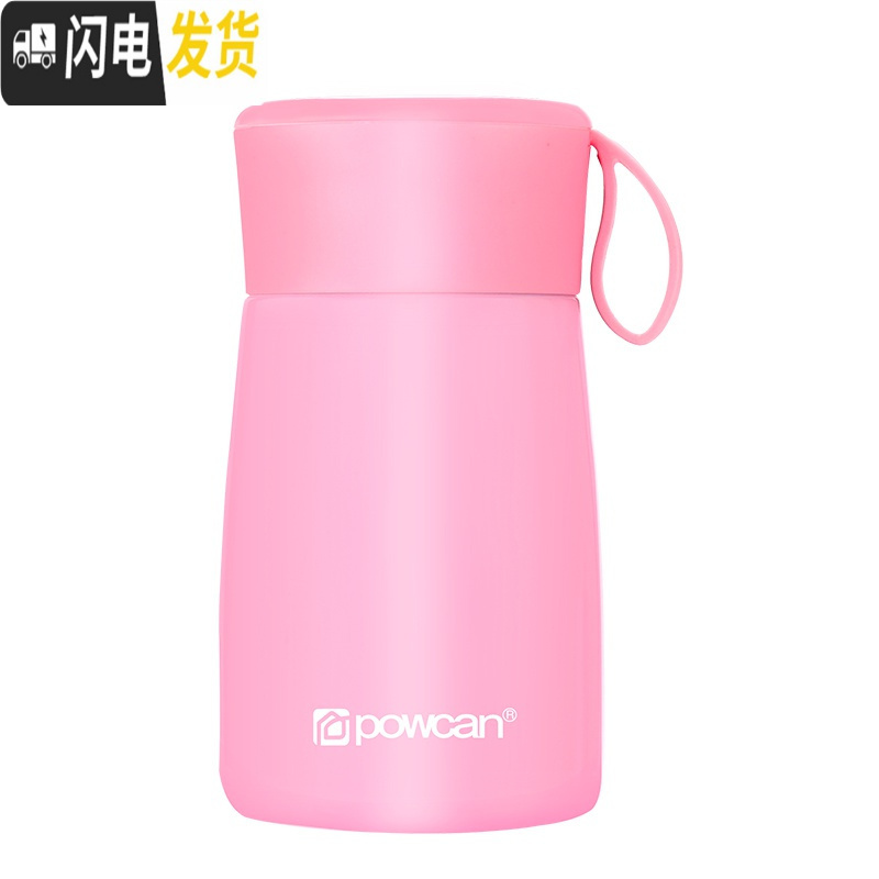 三维工匠宝温怀学生保温杯女便携小巧杯子冬天创意萌水杯红色304内胆宽口 天蓝色260