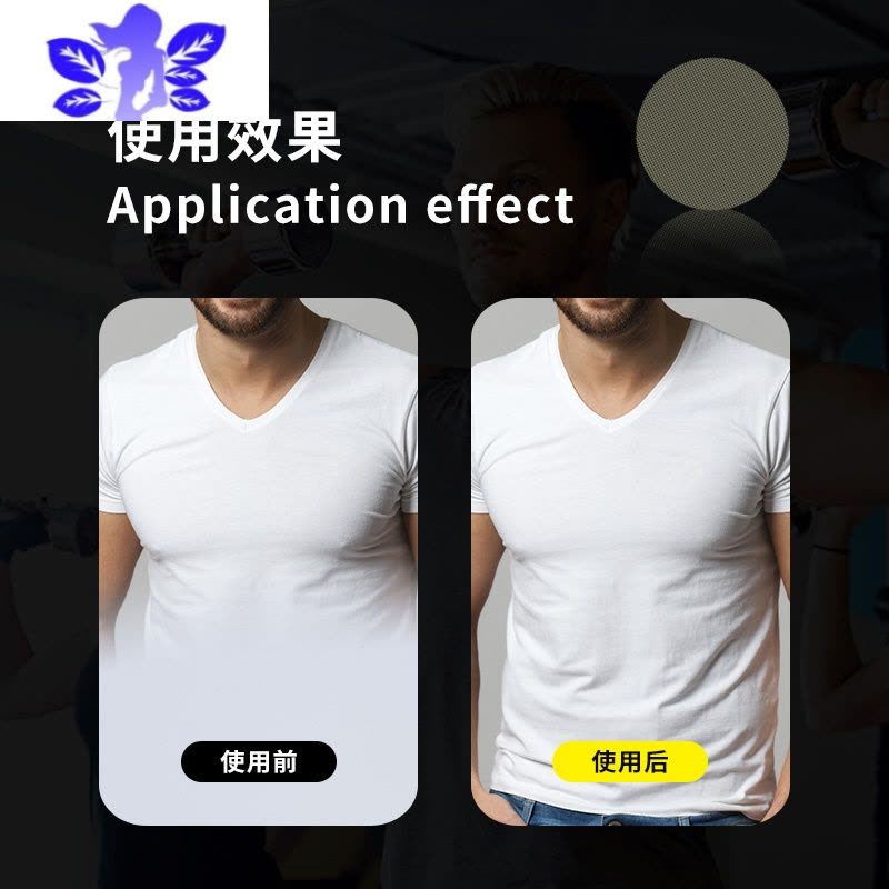Ideamini男士专用胸贴防凸点隐形乳贴马拉松运动跑步防摩擦贴图片