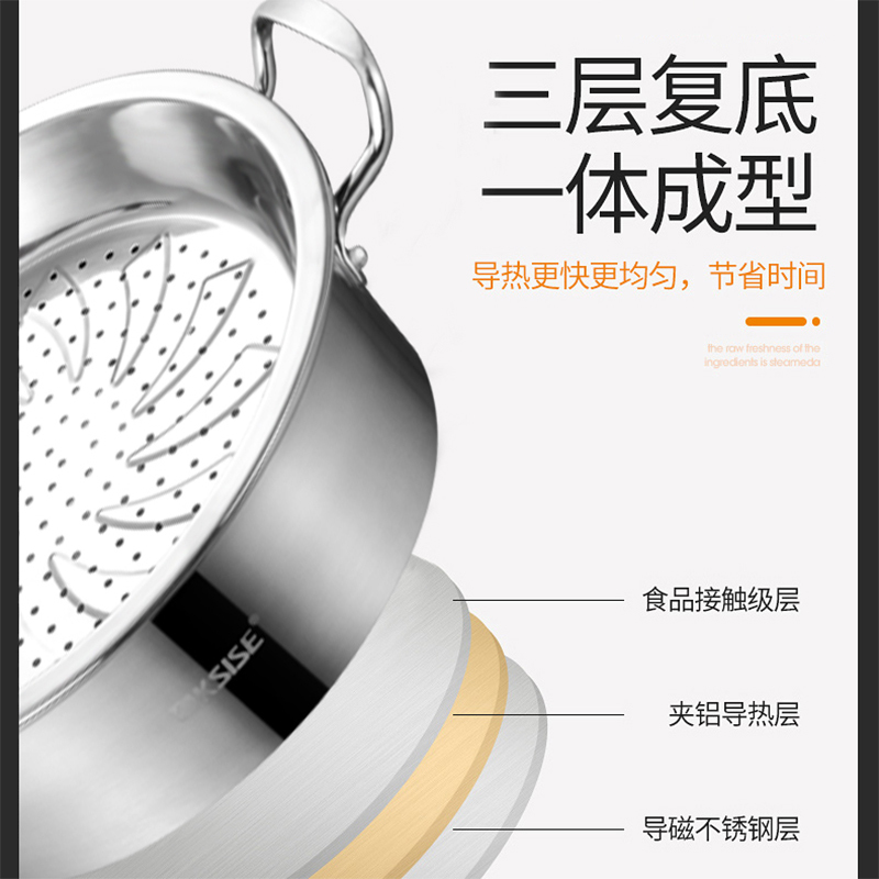 金嫂子多功能原味海鲜锅KG193028HX
