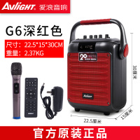 爱浪 G6广场舞音响户外手提便携式插卡蓝牙音箱麦克风扩音重低音炮