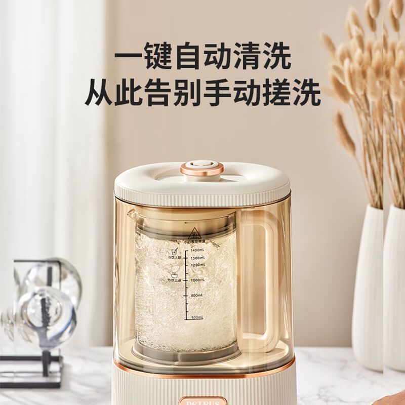 柏翠PE2633轻音破壁机家用豆浆机专用多功能料理机婴儿辅食细腻免过滤真空低噪搅拌机