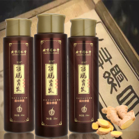北京同仁堂防脱育发洗发水250ml防脱发生发增发密发长头发洗发露育发露头发生长液正品洗发膏控油去屑止痒洗发液洗头膏洗头水