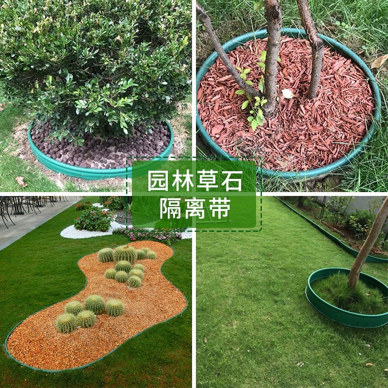 诚智旺 绿化草石隔离带 加厚/米高清大图