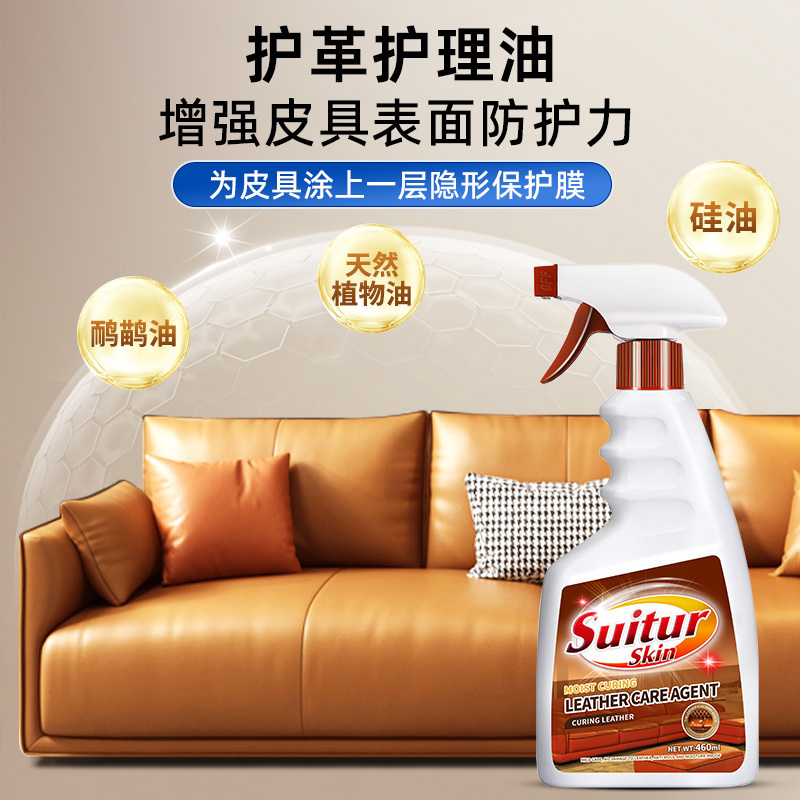 奢侈品真皮包包清洁剂去污保养油皮具清洗擦皮革护理专用神器