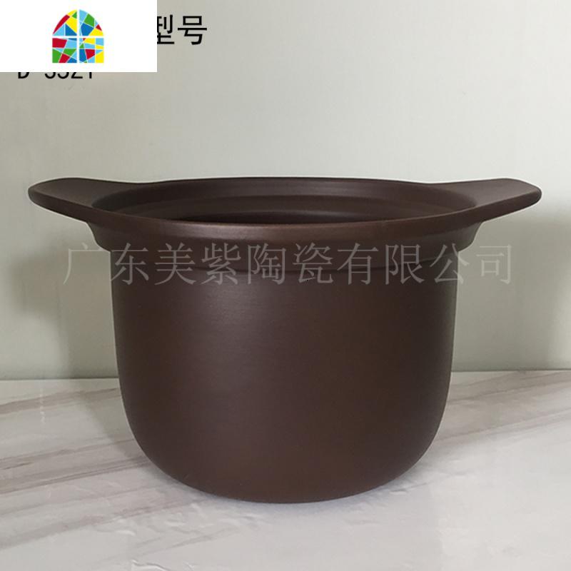 适用九阳电炖锅专用配件锅内胆盖子 紫砂锅内胆盖子 FENGHOU D-45Z1单内胆45Z1胆高清大图