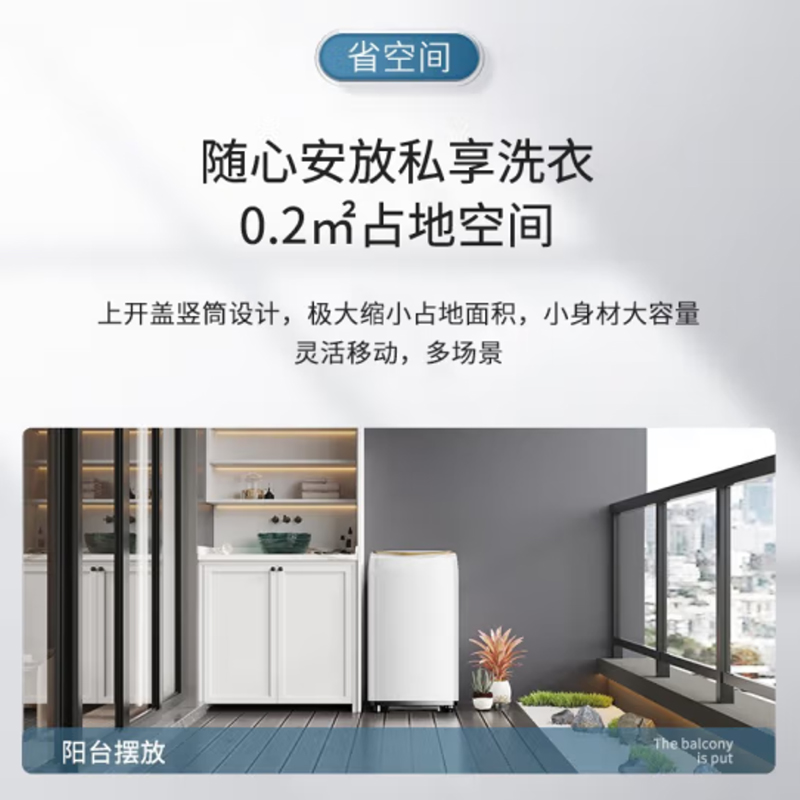 松下(Panasonic)全自动3.2kg迷你小型波轮洗衣机 儿童宝宝母婴内衣裤袜智能洗桶洗净XQB32-P321高清大图