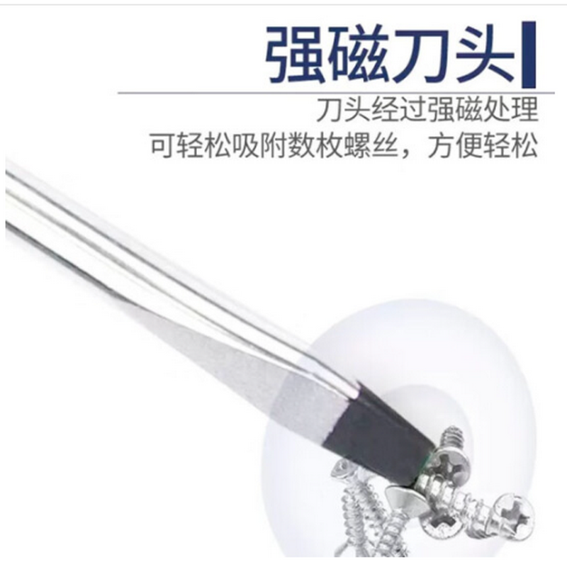 长城精工 改锥Cr-v蓝透一字螺丝刀家用螺丝批改刀小带磁性3-150mm 274163高清大图