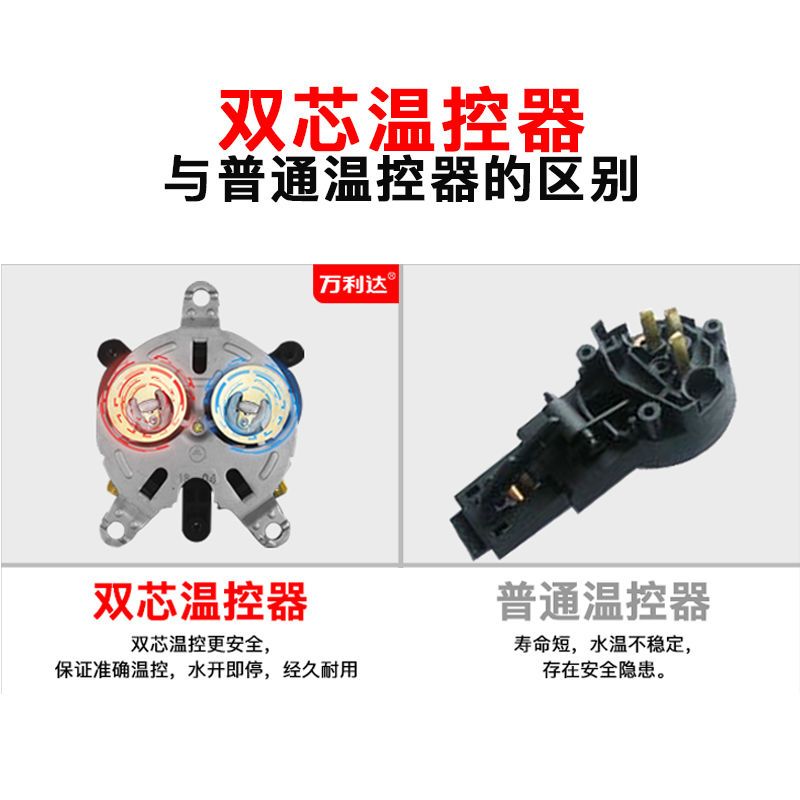 万利达保温电热水壶电水壶烧水壶大容量煮水煲开水瓶烧水壶开水壶 [三年换新]2.3升黑色升级保温款