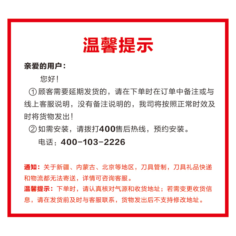 森歌(SENG) 蒸烤一体 集成灶JJZT-K3ZK(天然气)5.0kW大火力 60℃恒温置物台 66L大容量蒸烤箱