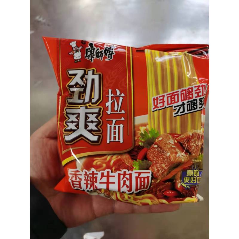 康师傅方便面整箱装24袋泡面袋装劲爽香辣牛肉混搭速食旗舰店
