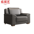 乐琪艺 办公沙发 单人位 张