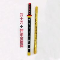 伸缩金箍棒孙悟空儿童玩具旅游景区庙会如意金箍棒不锈钢发光