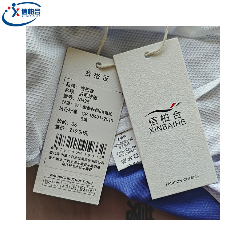 信柏合羽毛球服XH35/套高清大图