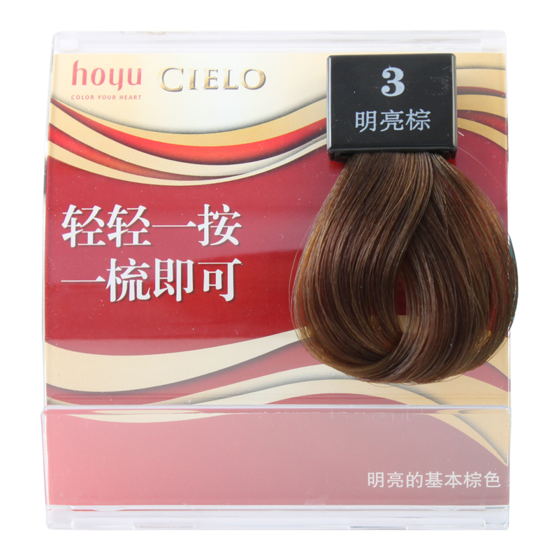 宣若(CIELO)染发霜 3明亮棕(日本进口染发剂 健康遮盖白发染发膏)