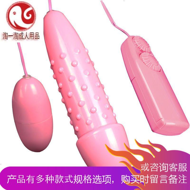 强力震动双控麻刺跳蛋静音女性自慰器夫妻高潮女用成人情趣性用品