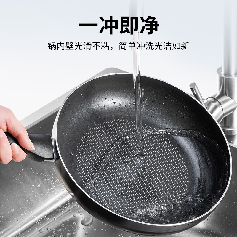 苏泊尔(SUPOR)EJ26MP-01 煎锅平底锅26cm电磁炉燃气通用黑色炒菜锅具牛排锅