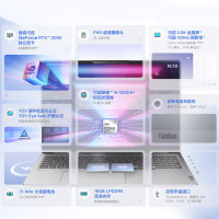 联想ThinkBook 16+ 英特尔酷睿i5 笔记本电脑 全新2022款 16英寸标压轻薄本(i5-12500H/16G/1T/锐炬Xe显卡/2.5K)