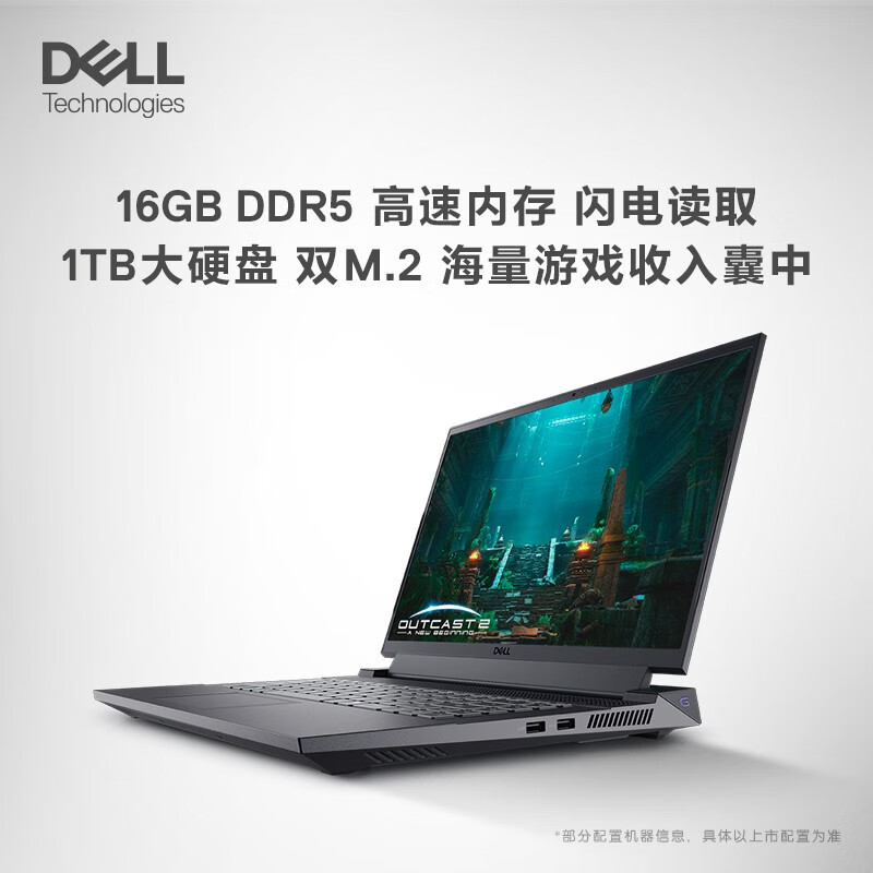 戴尔(DELL) 游匣G16-7630-3748B 游戏本13代酷睿16英寸电脑高性能高色域电竞屏 定制I7-13650HX 64G 2T RT4060 2.5K 240HZ 黑高清大图