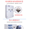 翼澜 药品柜 4加仑 台