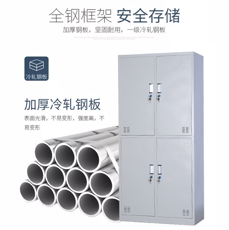 鑫环境 加厚偏三内保铁皮柜文件柜更衣柜档案柜办公室资料柜其他金属办公柜类带锁家用储物阳台柜高清大图