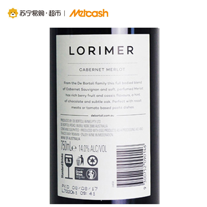 澳洲进口 洛里默西拉子干红葡萄酒一瓶装 750ml
