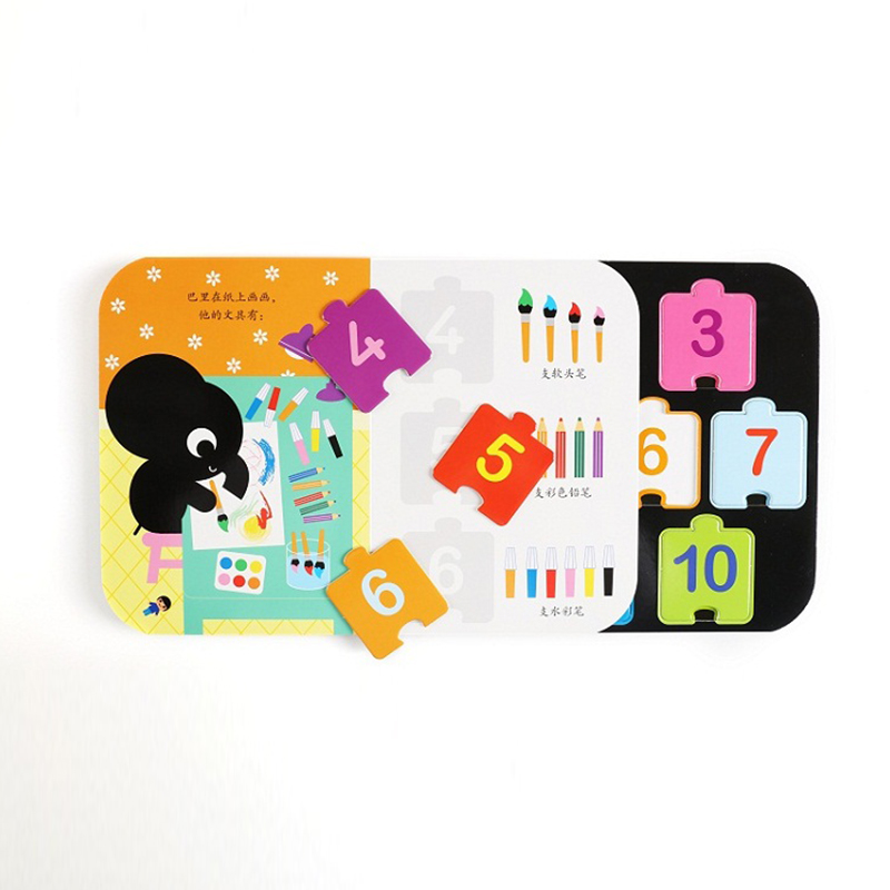 小象巴里百变启蒙玩具书全3册 [正版]0-3岁小象巴里百变启蒙玩具书全3册 宝宝早教书拼图 游戏书儿童趣味认知 幼儿读物高清大图