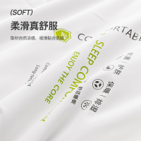 洁丽雅床品-大豆夏被