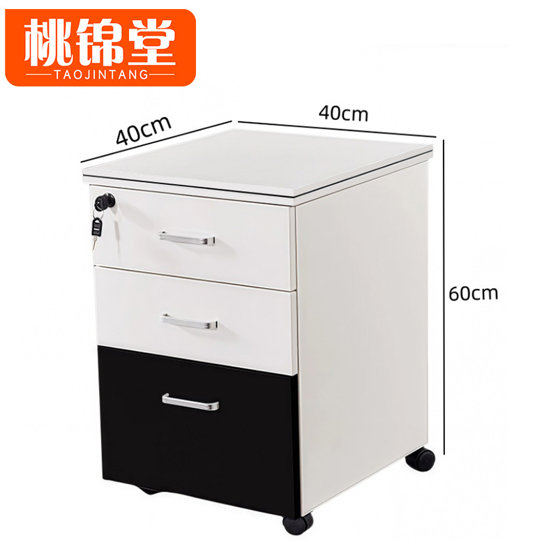 桃锦堂办公桌280*140*75cm张高清大图