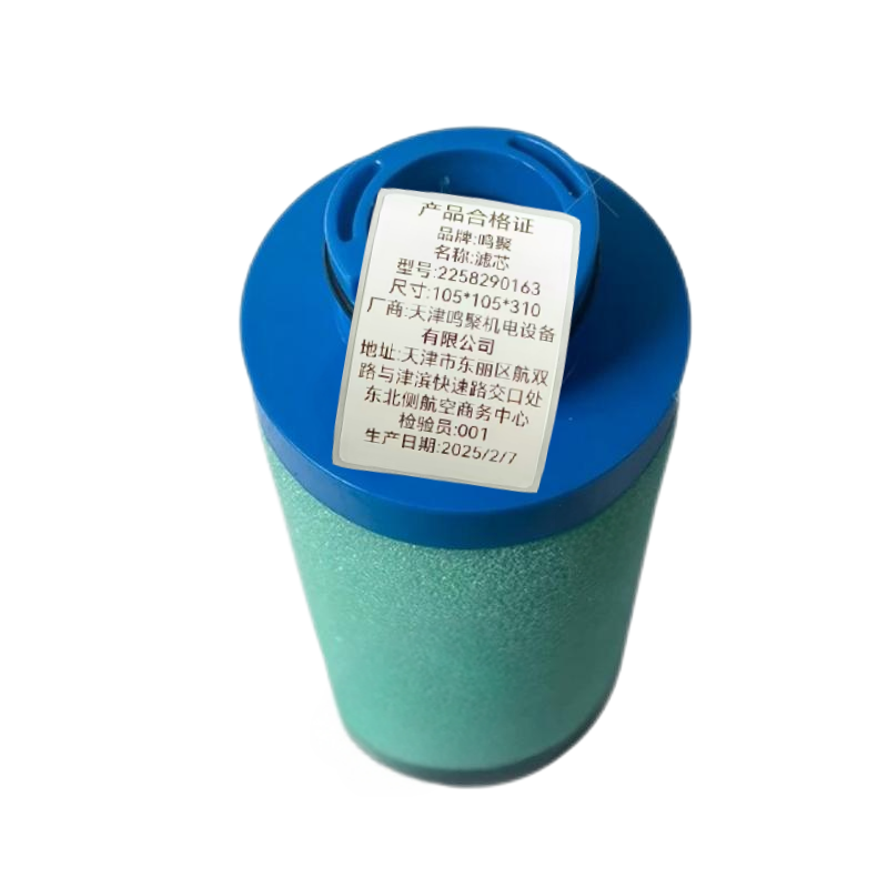 鸣聚 滤芯 2258290163 个高清大图