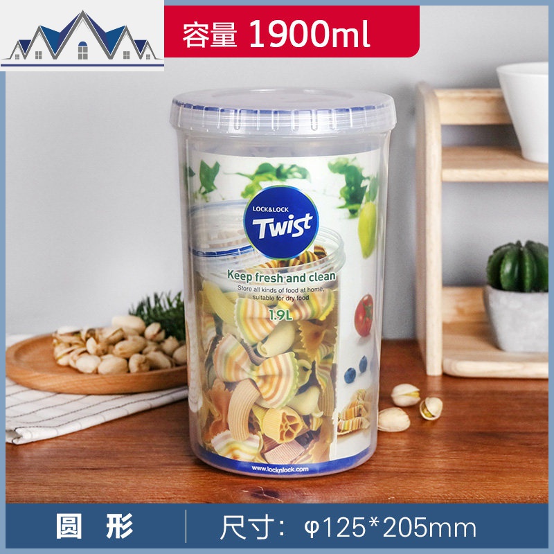 保鲜盒小塑料密封盒茶叶零食罐家用食品水果收纳储物盒 三维工匠收纳盒高清大图