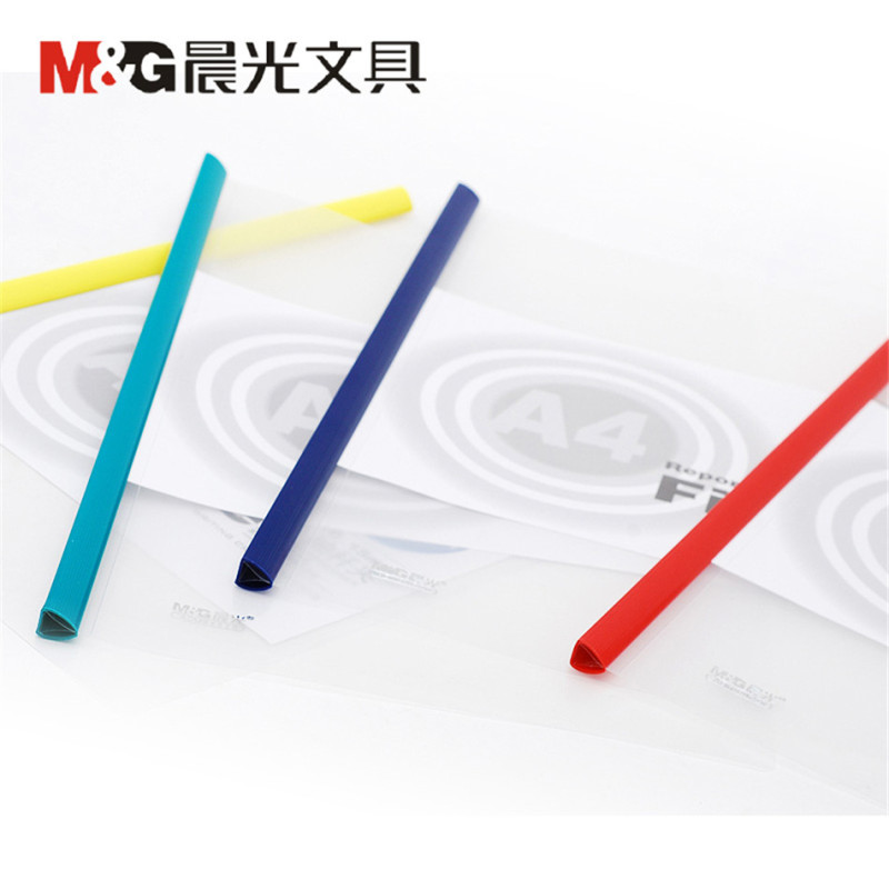 晨光(M&G)ADM94520/10mmA4拉杆夹抽杆夹（10个/包）