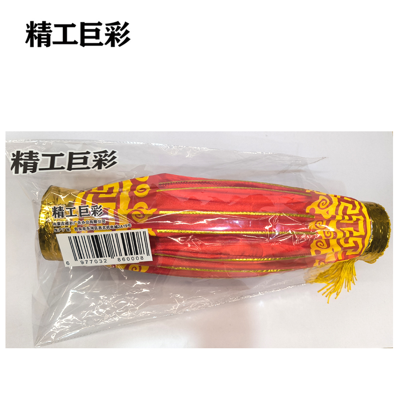 精工巨彩 大红灯笼 100# 个高清大图