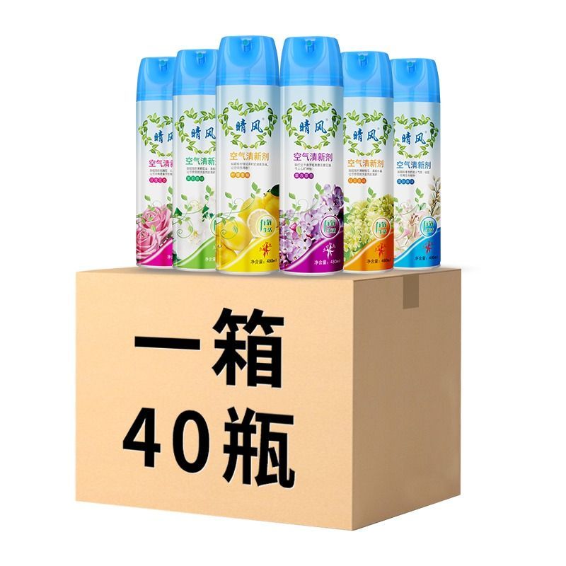 空气清新剂喷雾持久香家用汽车内卧室卫生间KTV宾馆厕所除臭除味高清大图