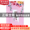 正版 每一滴露珠都是草的亲人 叶浅韵 中国社会出版社 9787508761