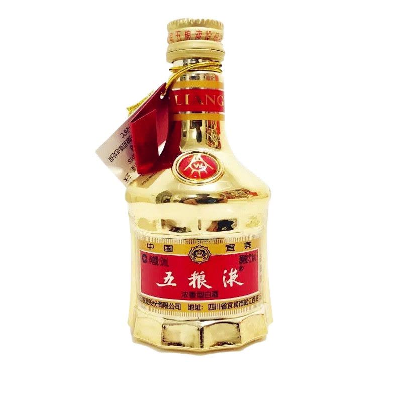 中国酒 五粮液 500ml 52% 中国酒 五粮液 2022.| 500ml 52度