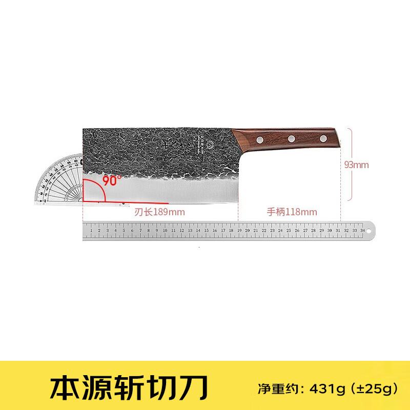 十八子作传统手工锻打菜刀紫檀木刀具本源斩切刀S2105-AB高清大图