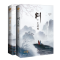 [正版]判闻时+判尘不到随书赠珠光明信片x8+折页x2+折立卡x2+藏书票+书签x2木苏里著 原名判官套装新增番外晋江