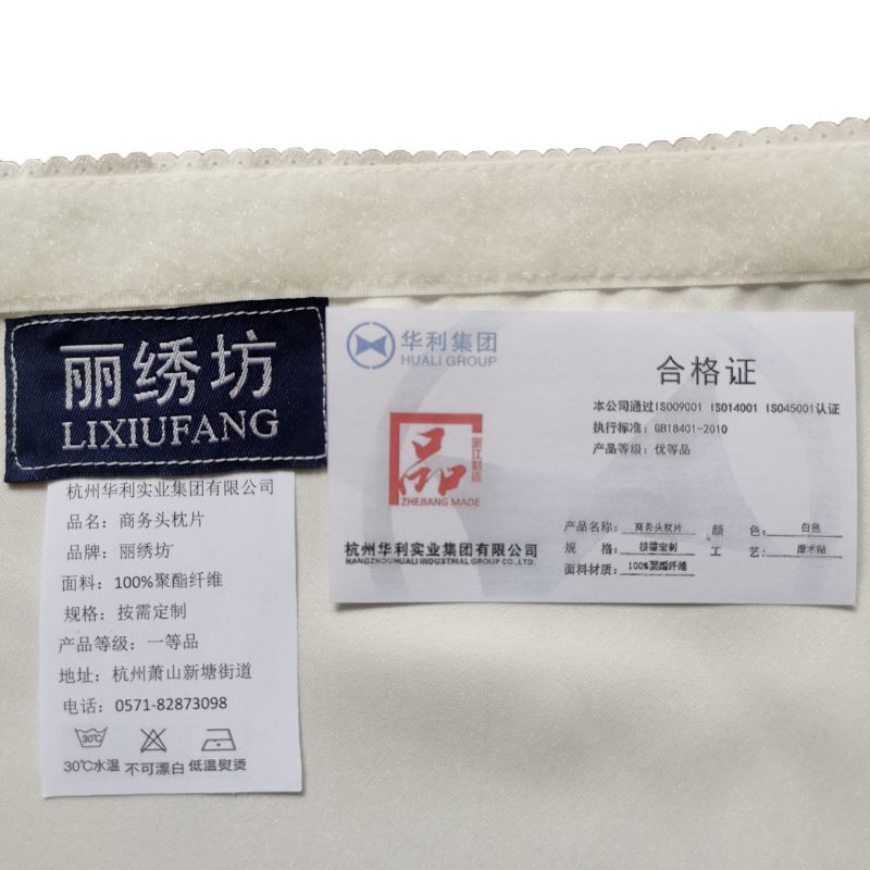 丽绣坊商务头枕片 按需定制高清大图