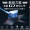 戴尔（DELL）游匣G7-7590-R2765B 酷睿I7-9750H 16GB 512GB固态 GTX1660Ti-6G独显72色域 144Hz 15英寸高清大屏游戏本笔记本电脑