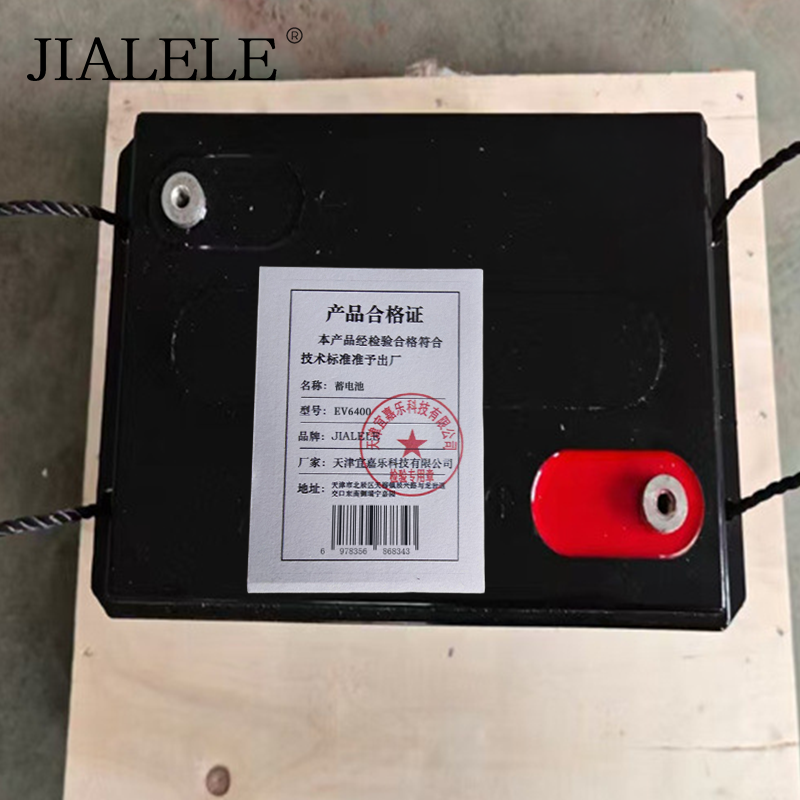JIALELE 蓄电池 EV6400 块高清大图